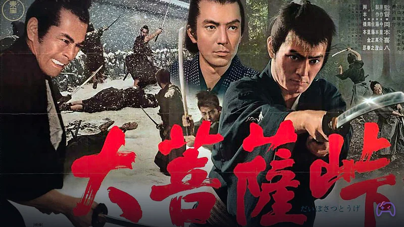 5 фильмов о самураях для просмотра перед Onimusha: Way of the Sword