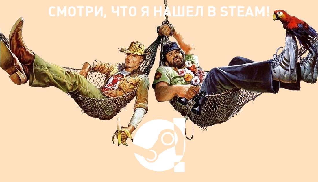 Смотри, что я нашел в Steam: Bud Spencer & Terence Hill - Slaps And Beans